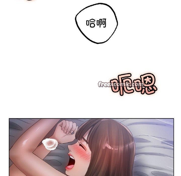 《冰上恋人》漫画 第62話
