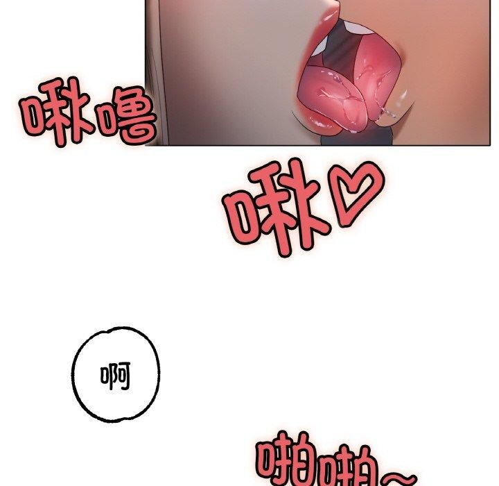 《冰上恋人》漫画 第62話