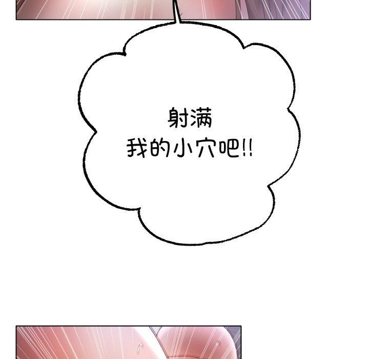 《冰上恋人》漫画 第62話