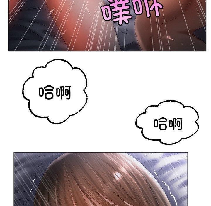 《冰上恋人》漫画 第62話