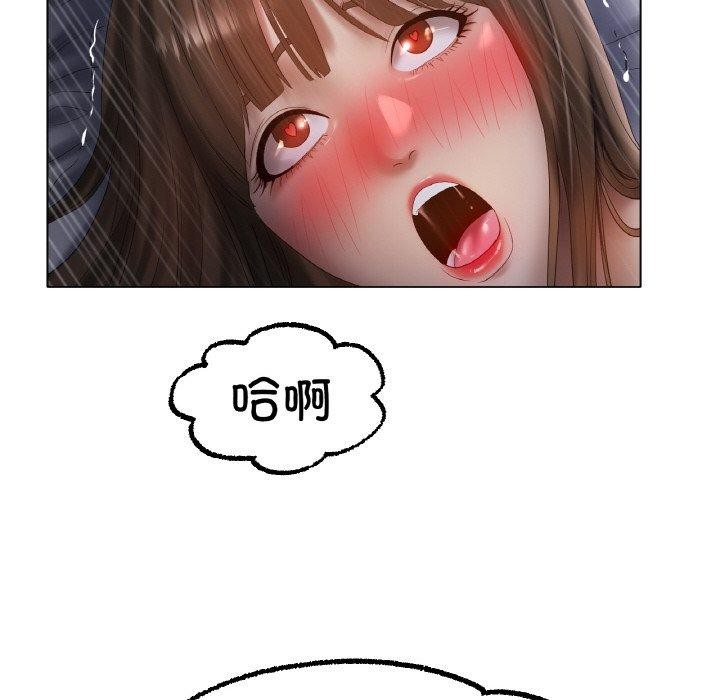 《冰上恋人》漫画 第62話