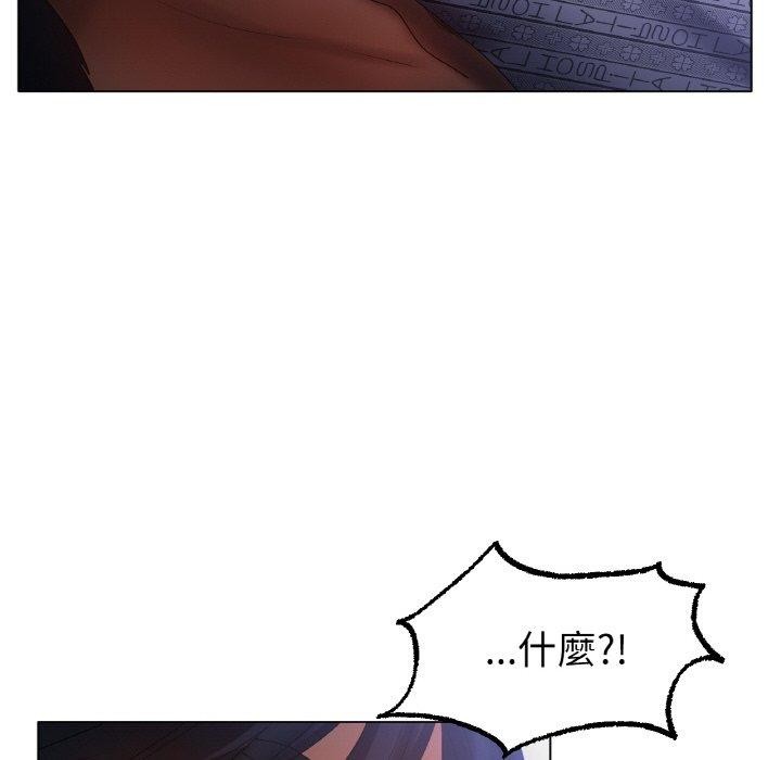 《冰上恋人》漫画 第62話