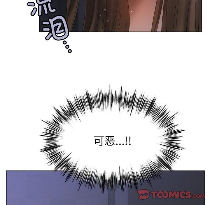 《冰上恋人》漫画 第62話