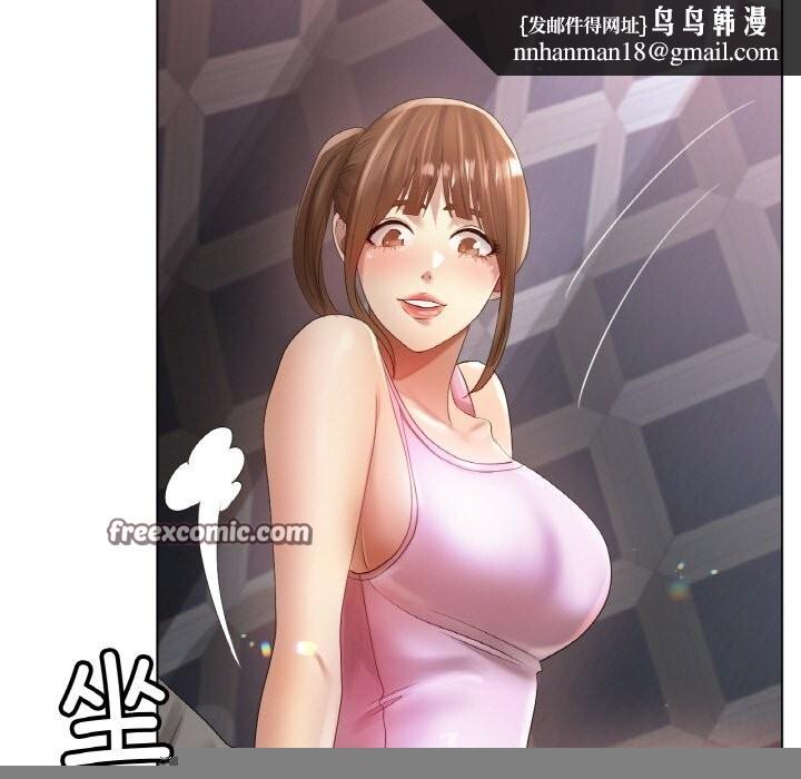 《冰上恋人》漫画 第63話
