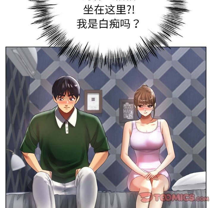 《冰上恋人》漫画 第63話