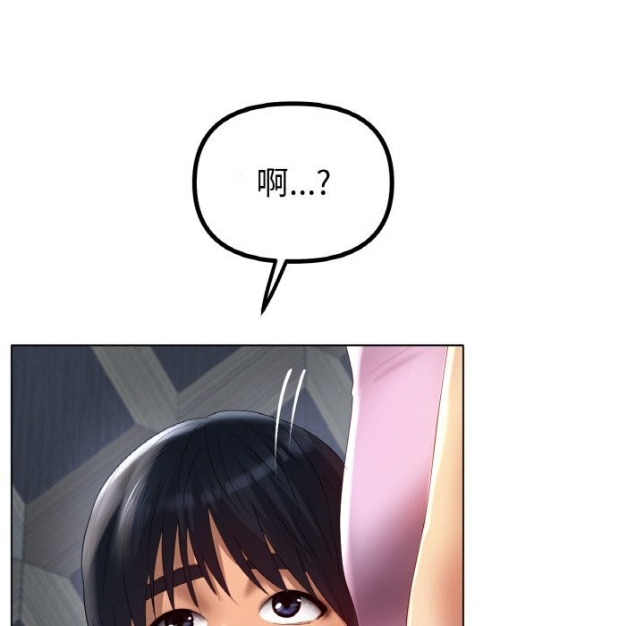 《冰上恋人》漫画 第63話