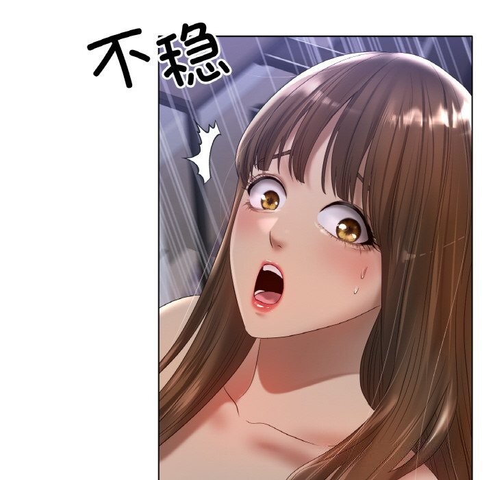 《冰上恋人》漫画 第63話