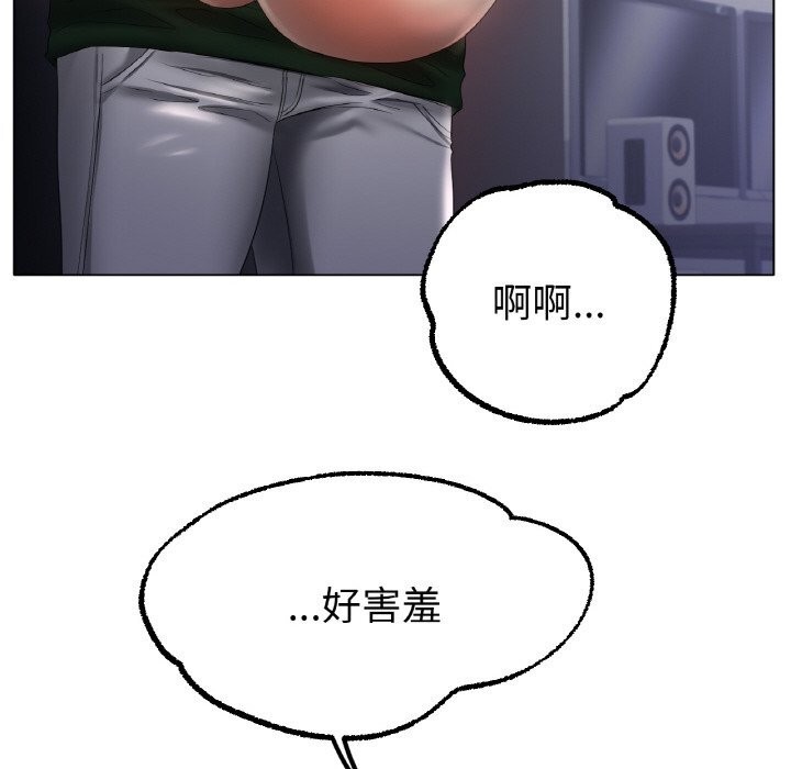 《冰上恋人》漫画 第63話