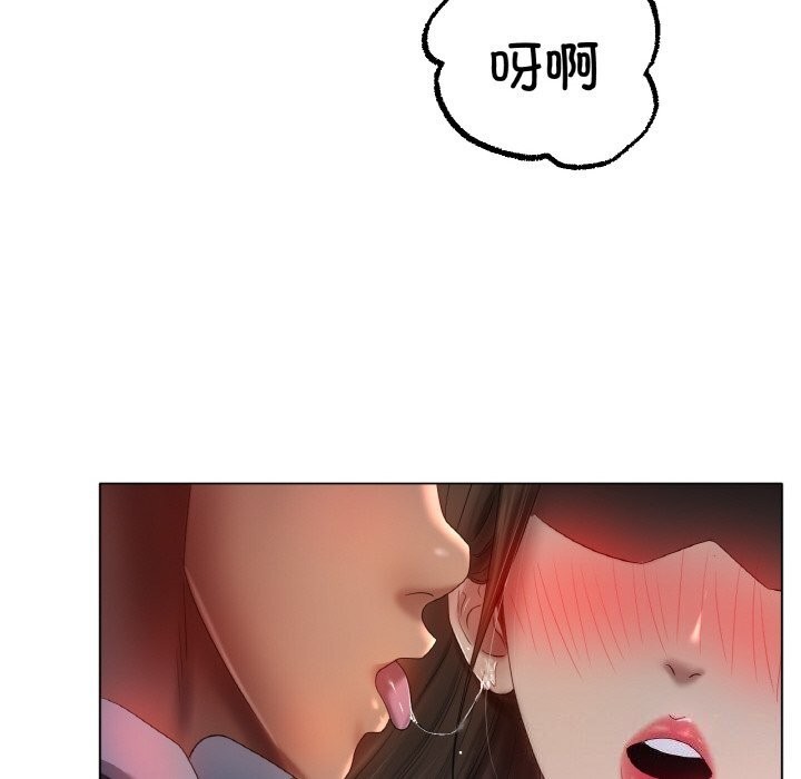 《冰上恋人》漫画 第63話