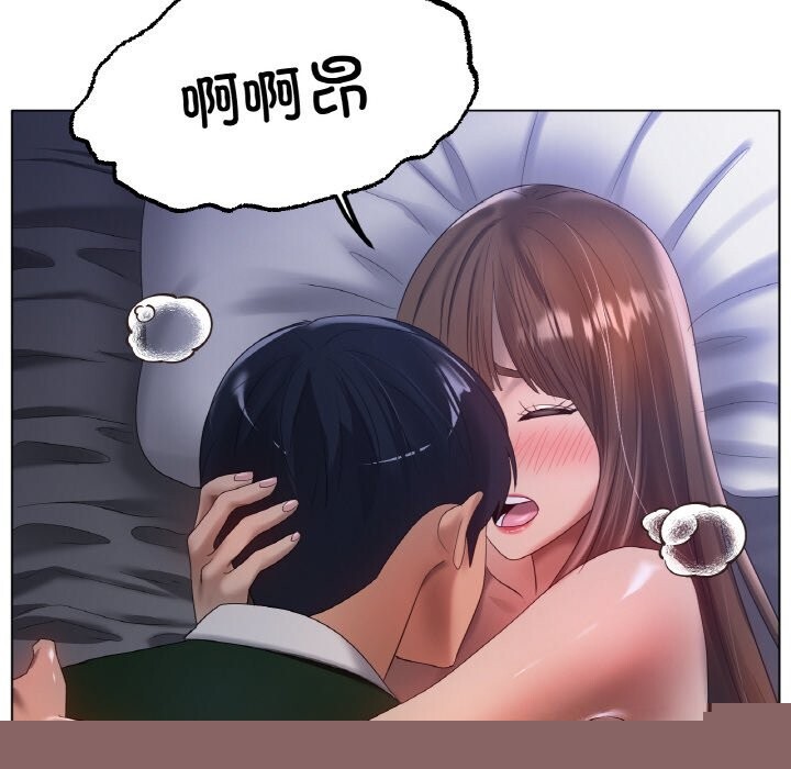 《冰上恋人》漫画 第63話