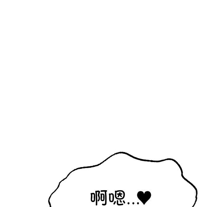 《冰上恋人》漫画 第63話