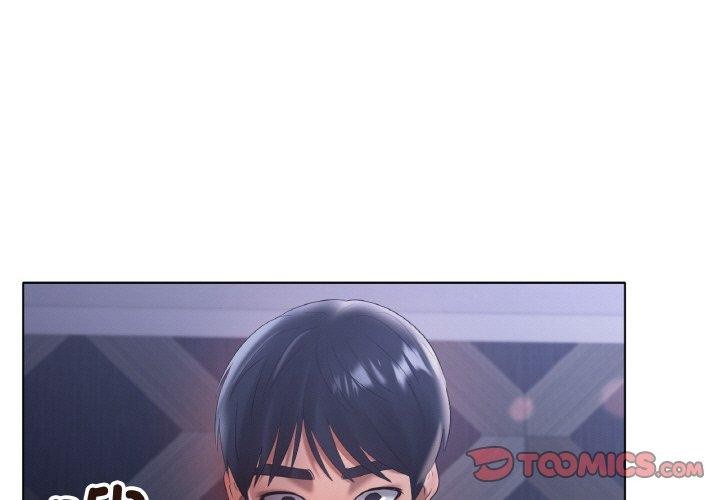 《冰上恋人》漫画 第64話