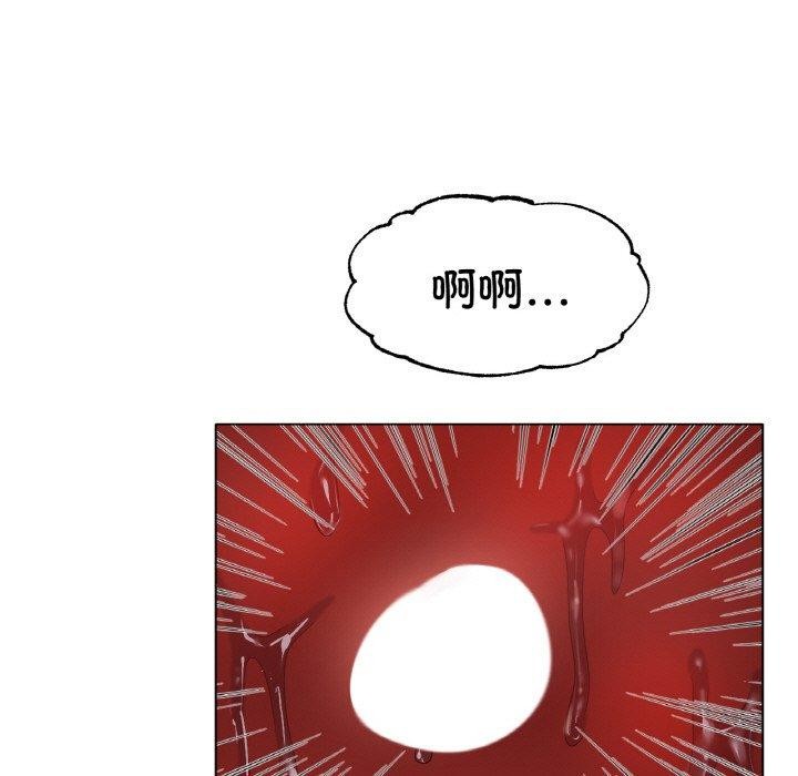 《冰上恋人》漫画 第64話