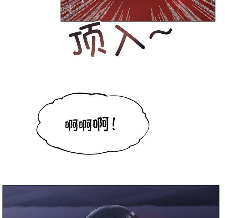 《冰上恋人》漫画 第64話