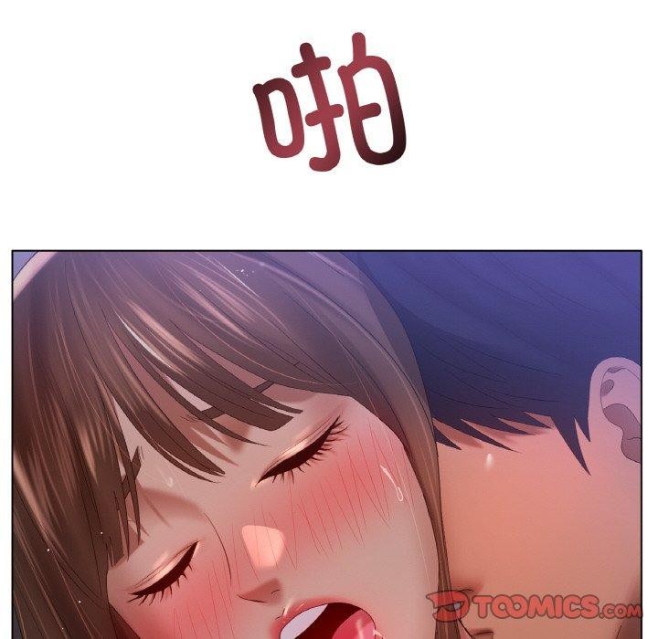 《冰上恋人》漫画 第64話