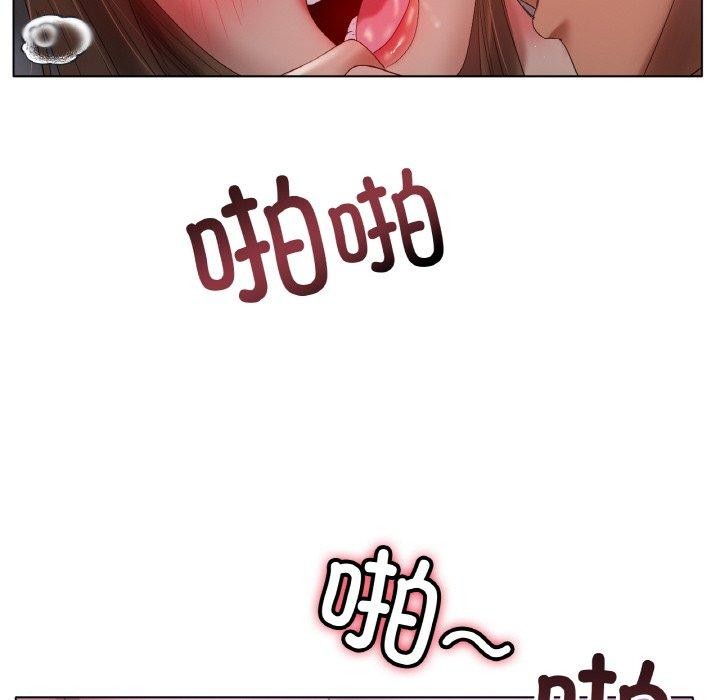 《冰上恋人》漫画 第64話