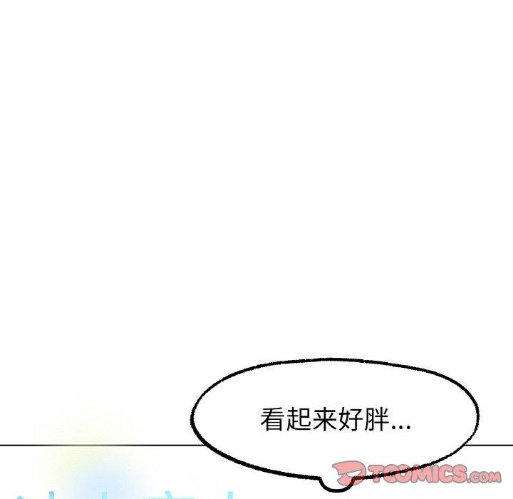 《冰上恋人》漫画 第64話