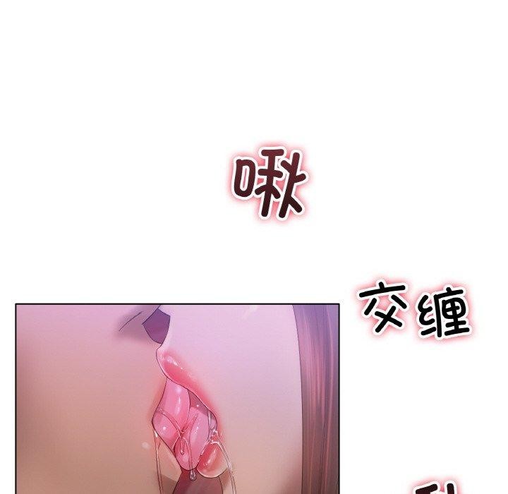 《冰上恋人》漫画 第64話