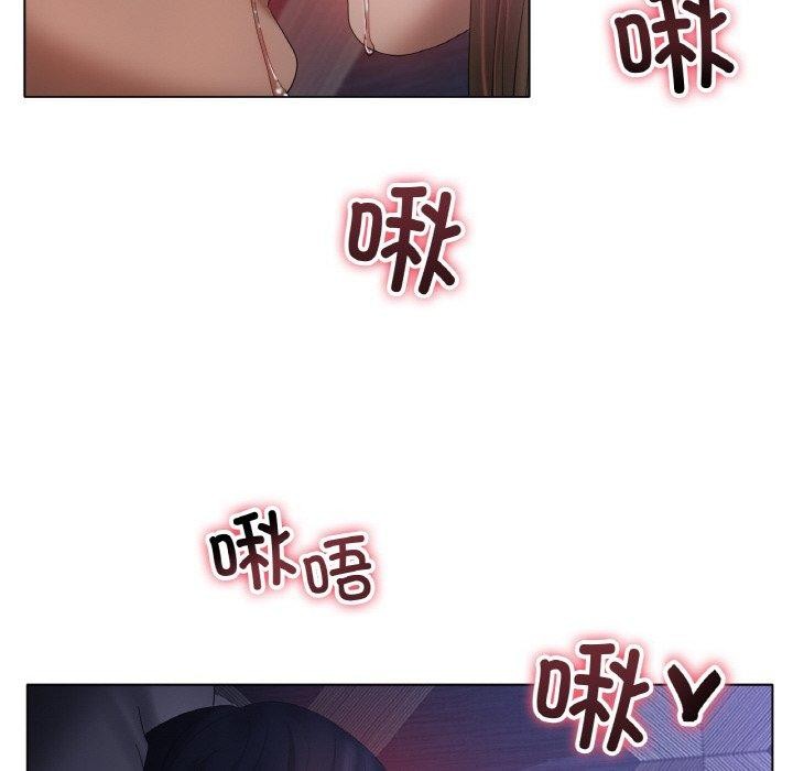 《冰上恋人》漫画 第64話