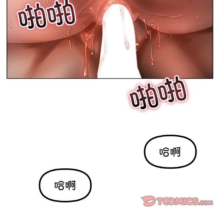 《冰上恋人》漫画 第64話