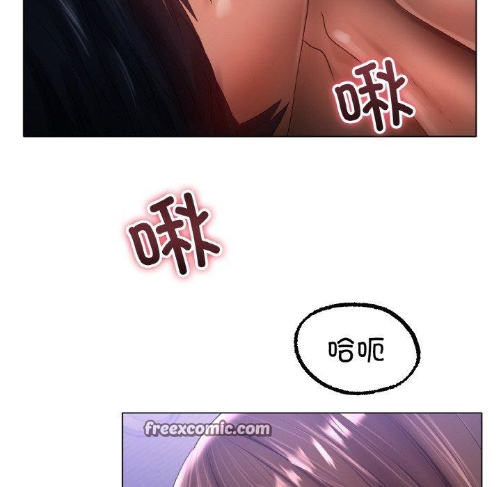 《冰上恋人》漫画 第64話