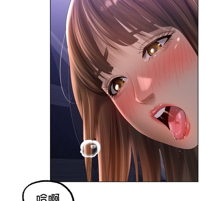 《冰上恋人》漫画 第64話