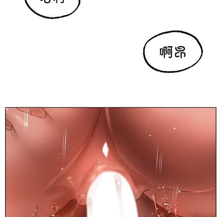 《冰上恋人》漫画 第64話