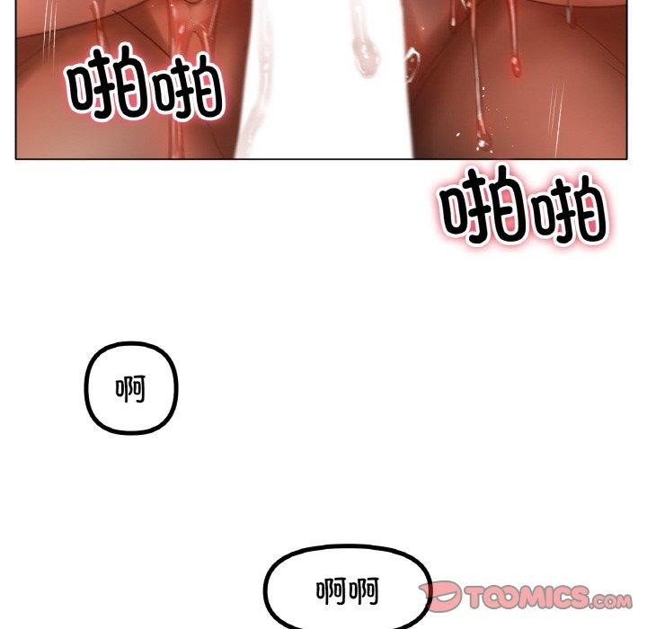 《冰上恋人》漫画 第64話