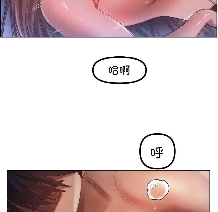《冰上恋人》漫画 第64話