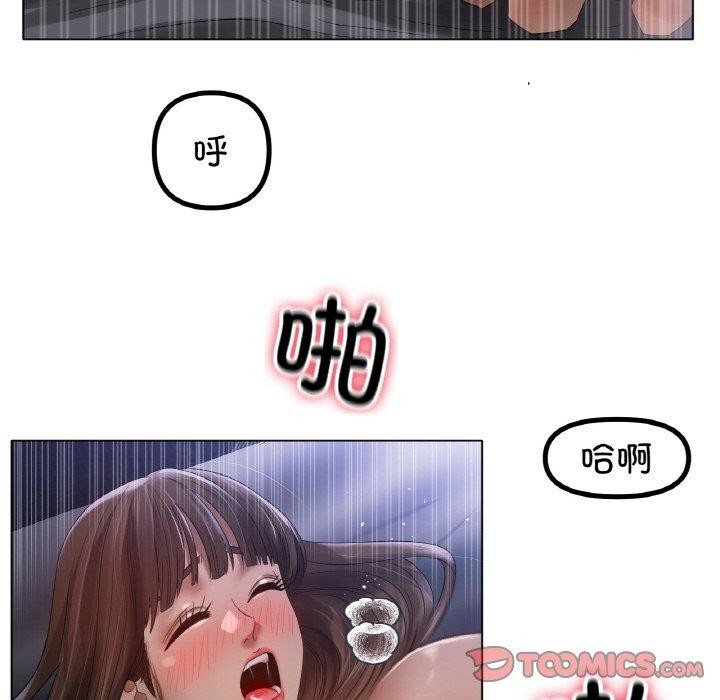 《冰上恋人》漫画 第64話