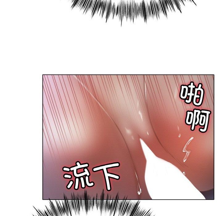 《冰上恋人》漫画 第64話