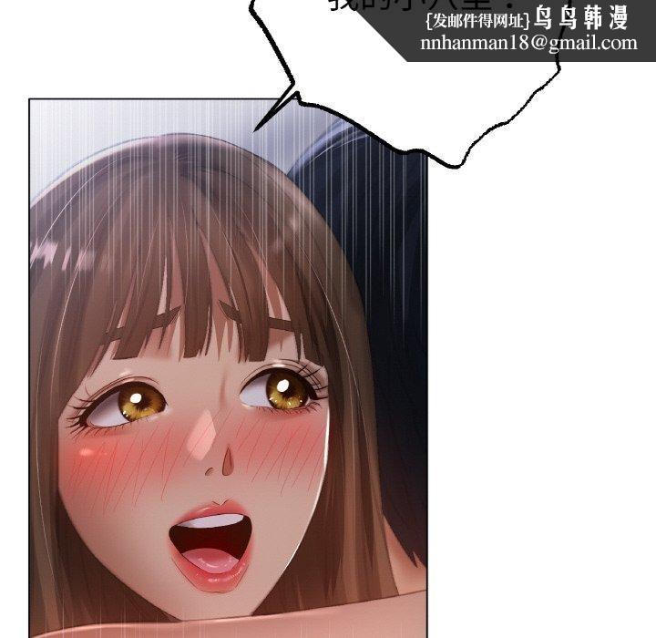 《冰上恋人》漫画 第64話