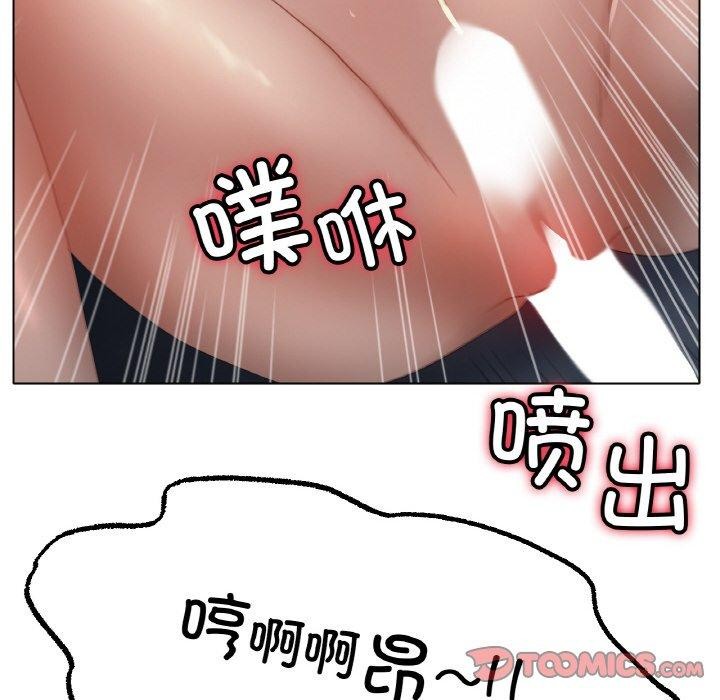 《冰上恋人》漫画 第64話