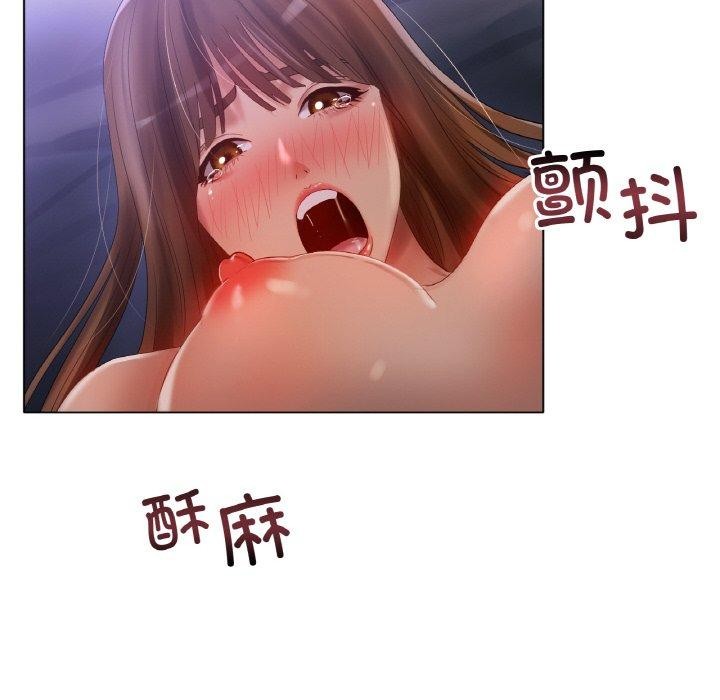 《冰上恋人》漫画 第64話