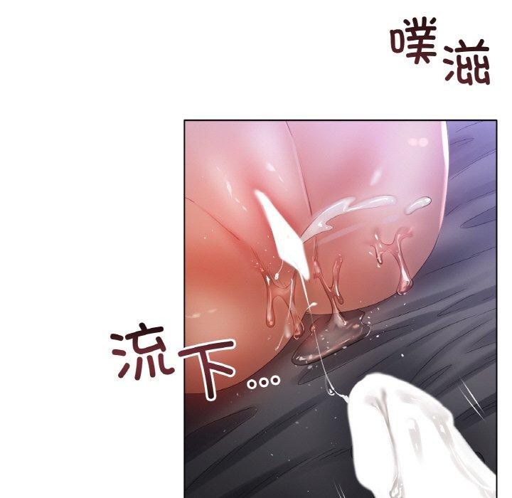 《冰上恋人》漫画 第64話