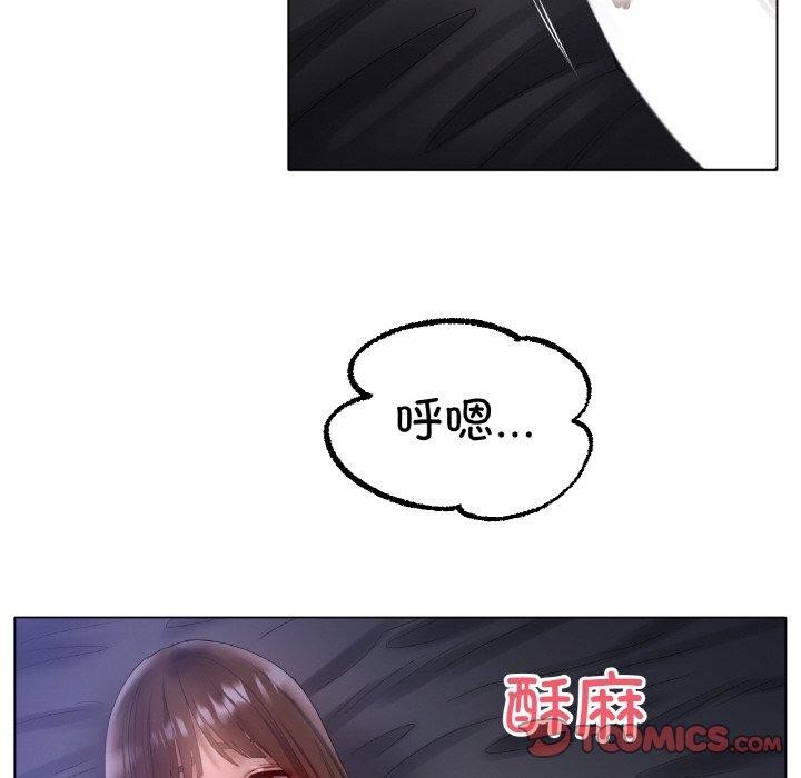 《冰上恋人》漫画 第64話