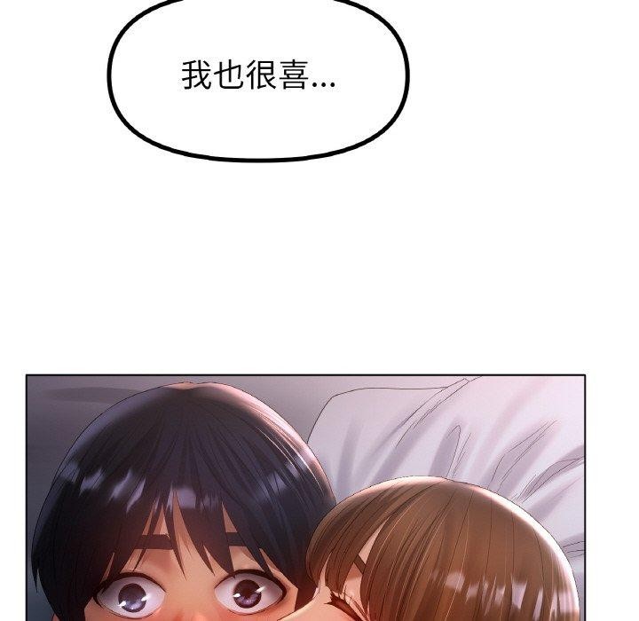 《冰上恋人》漫画 第64話