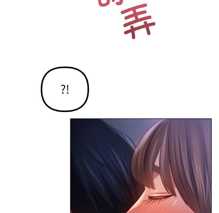 《冰上恋人》漫画 第64話
