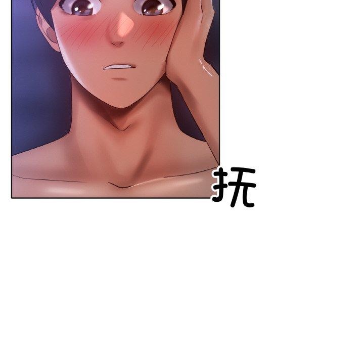 《冰上恋人》漫画 第64話
