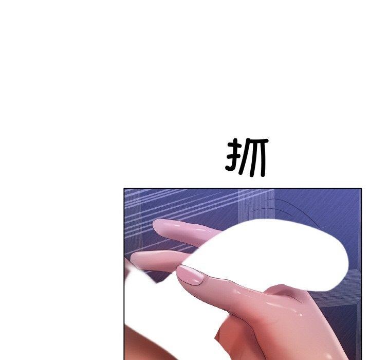 《冰上恋人》漫画 第64話