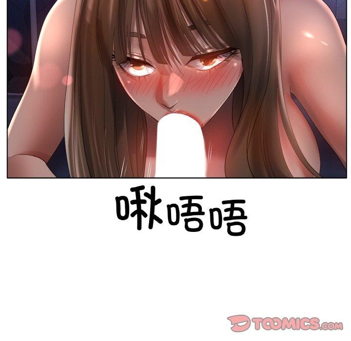 《冰上恋人》漫画 第64話