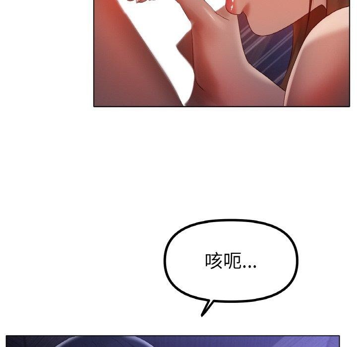 《冰上恋人》漫画 第64話