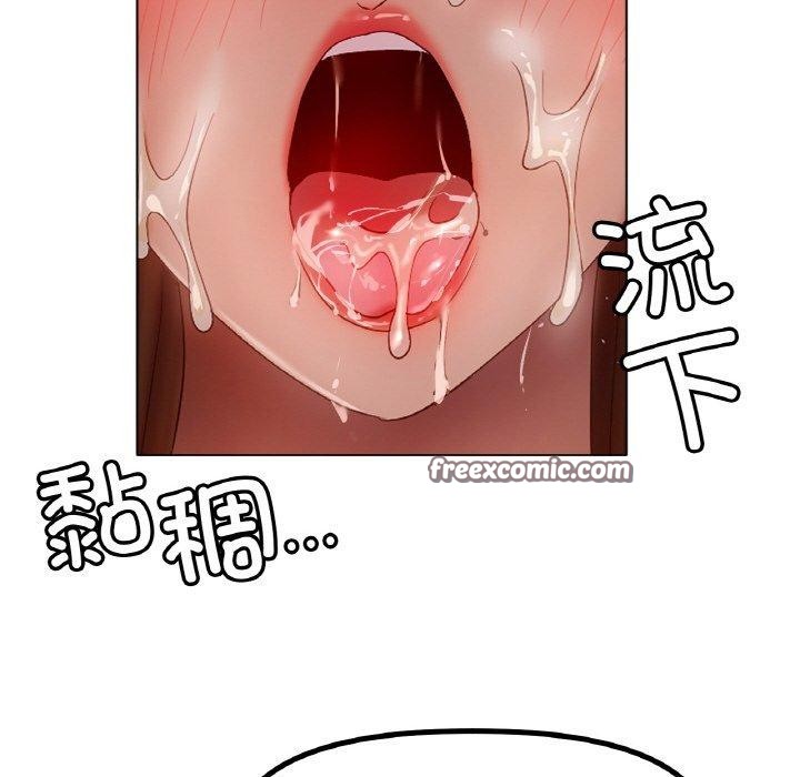 《冰上恋人》漫画 第64話
