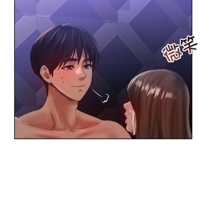 《冰上恋人》漫画 第64話