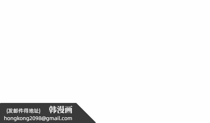 《冰上恋人》漫画 第64話