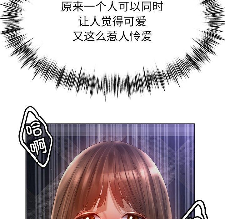 《冰上恋人》漫画 第65話