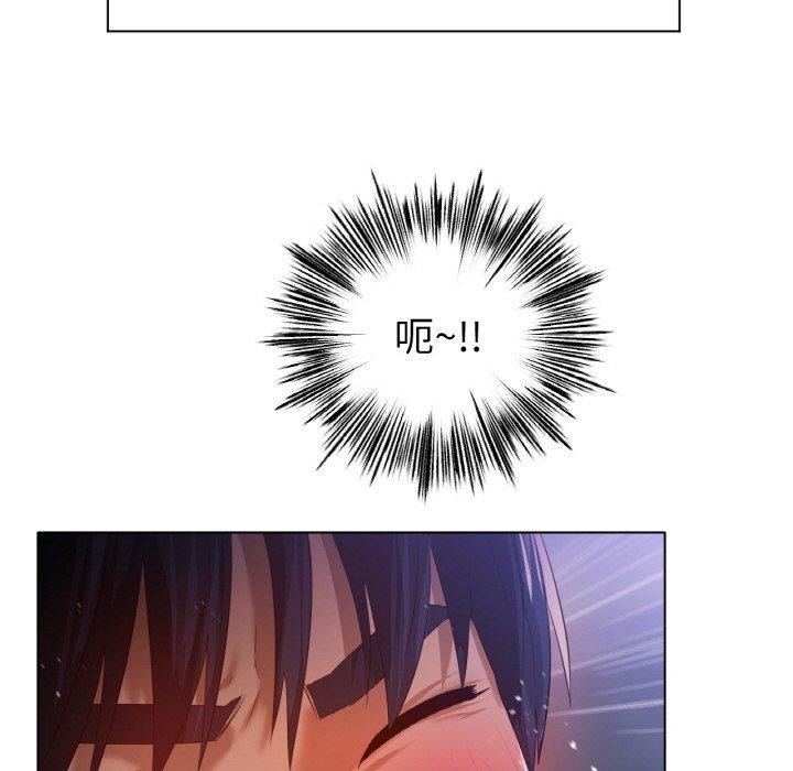 《冰上恋人》漫画 第65話
