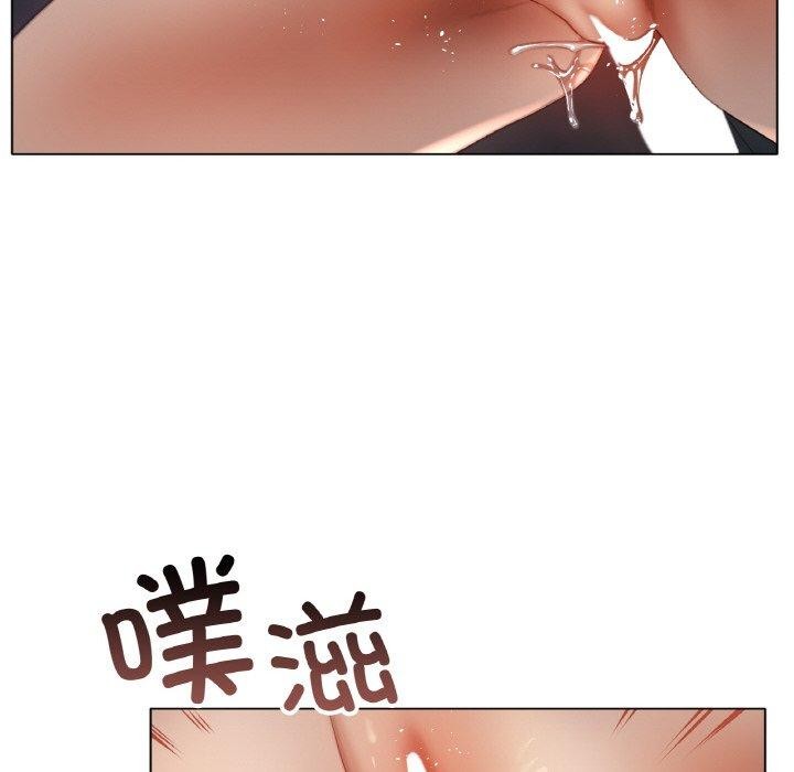 《冰上恋人》漫画 第65話