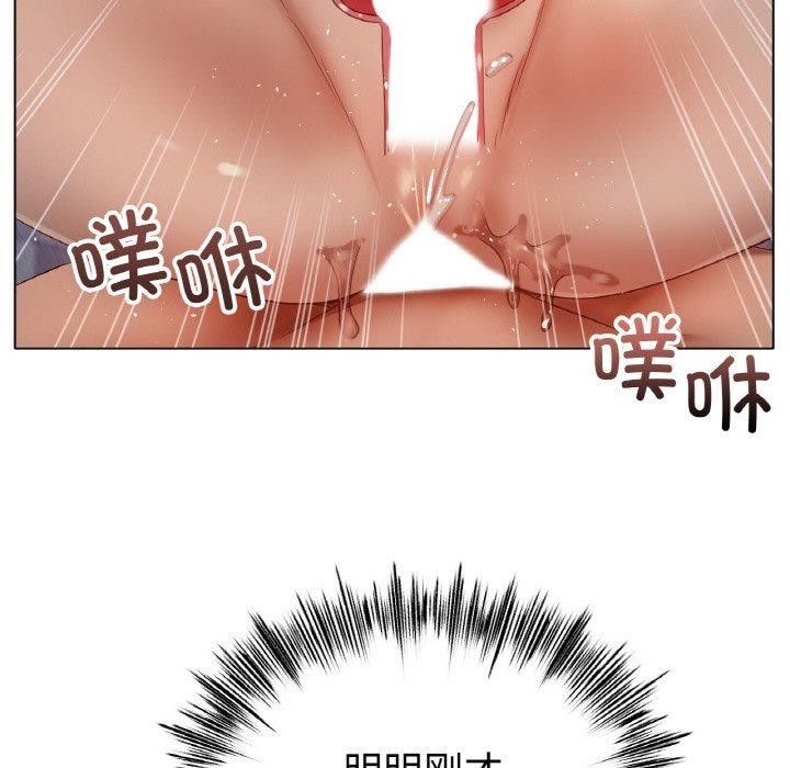 《冰上恋人》漫画 第65話