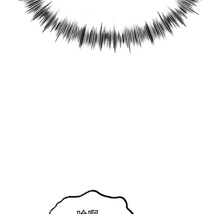 《冰上恋人》漫画 第65話